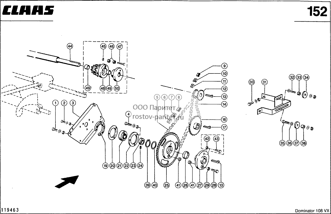 Загружается...